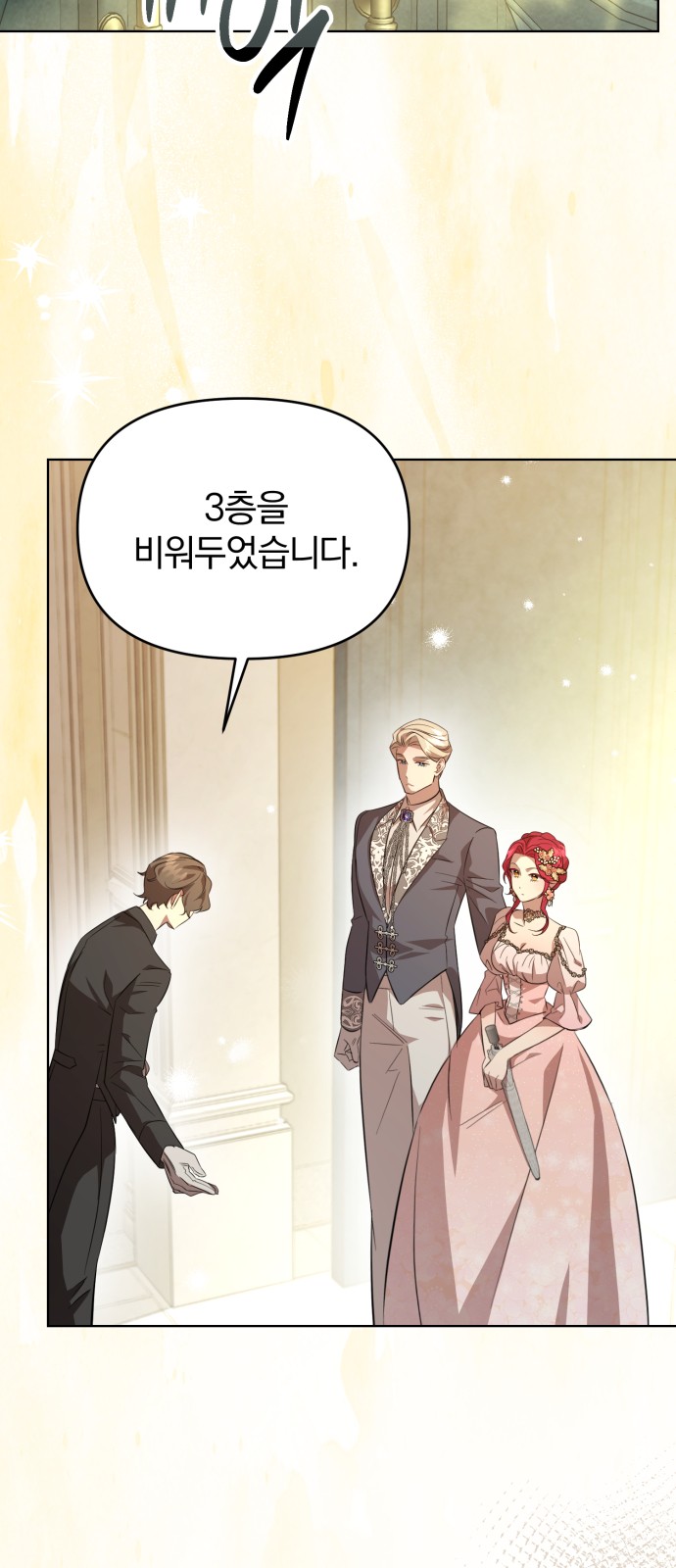 106 페이지