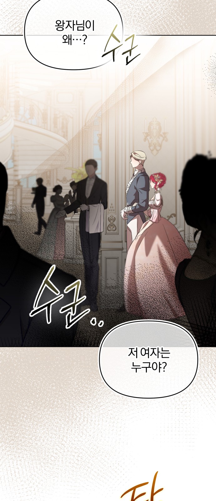 108 페이지
