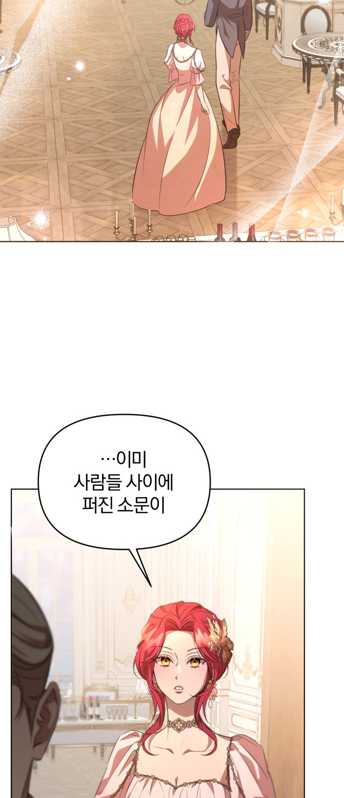 114 페이지