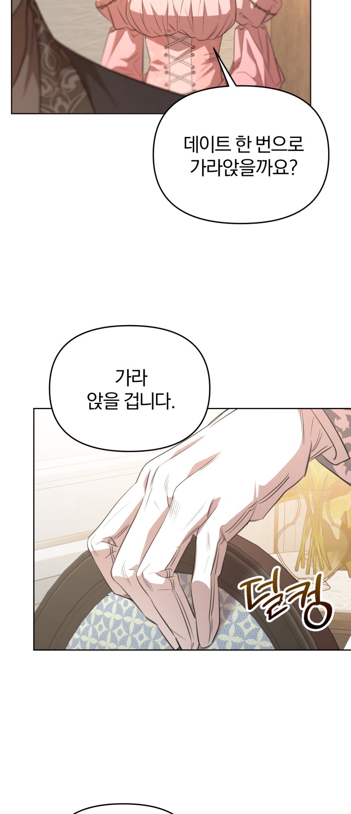 115 페이지