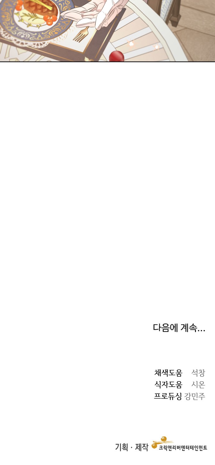 121 페이지