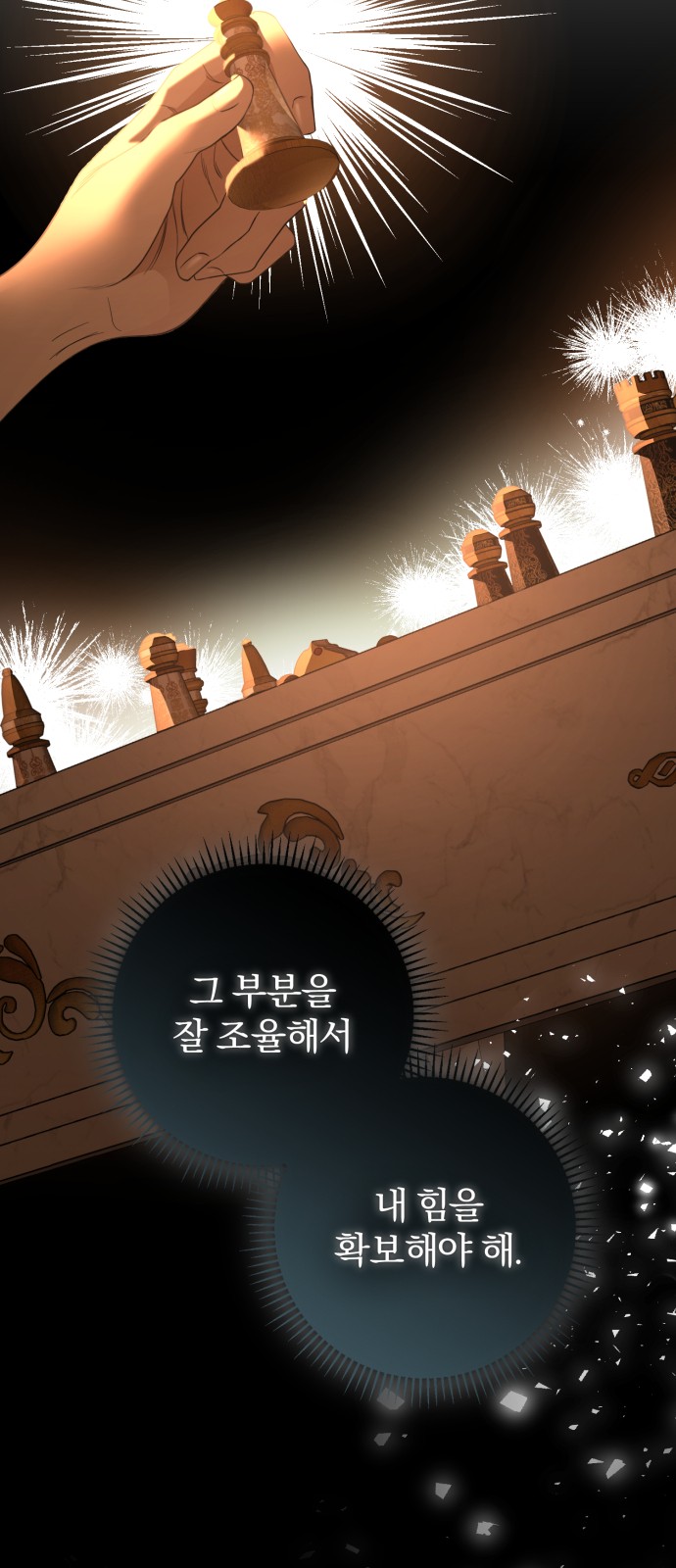 34 페이지