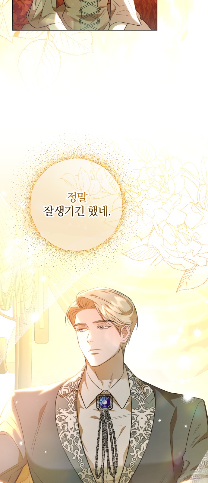 71 페이지