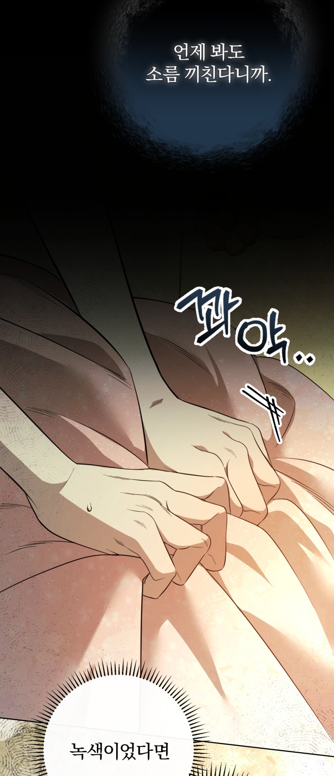 75 페이지