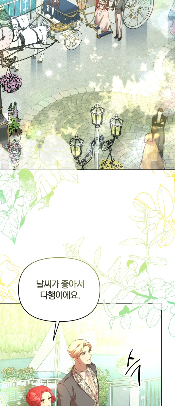 80 페이지