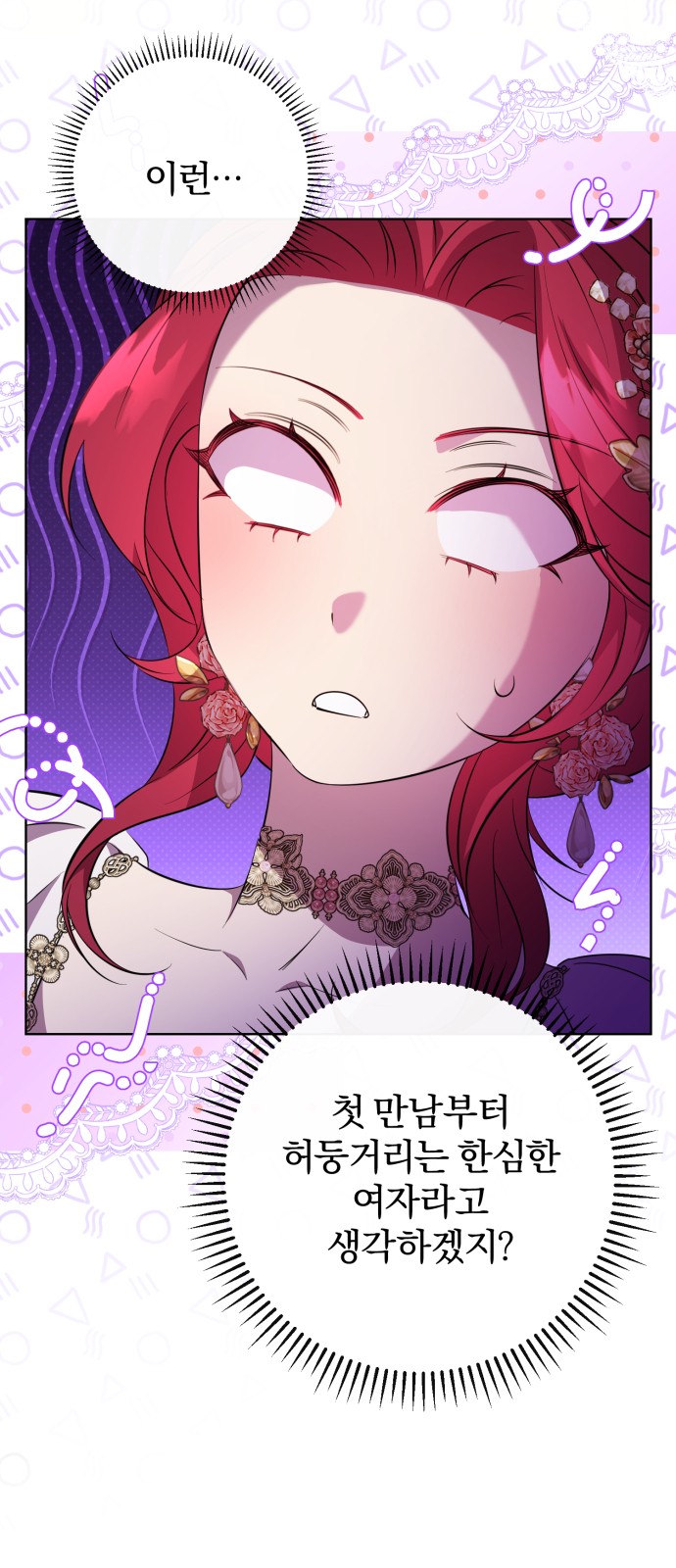 92 페이지