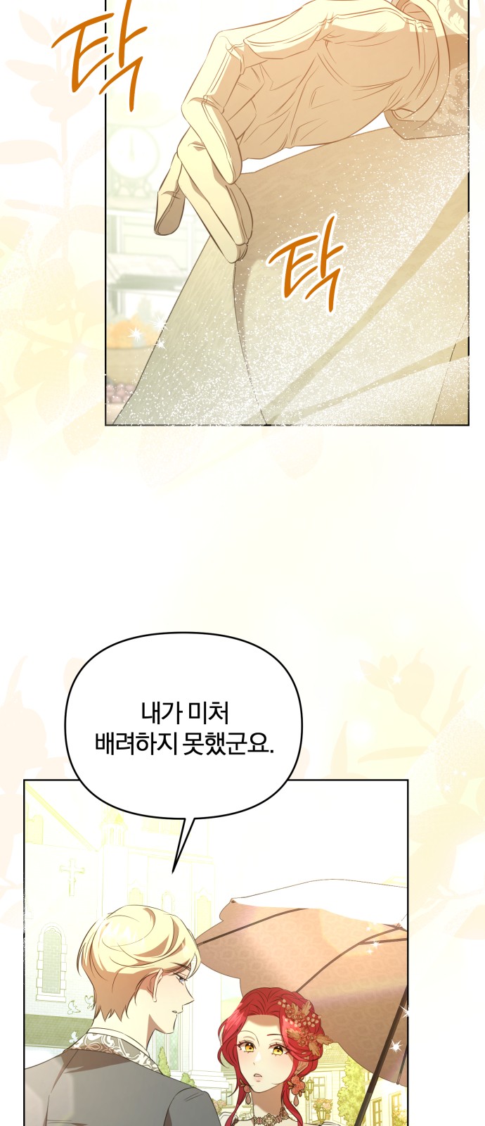 96 페이지