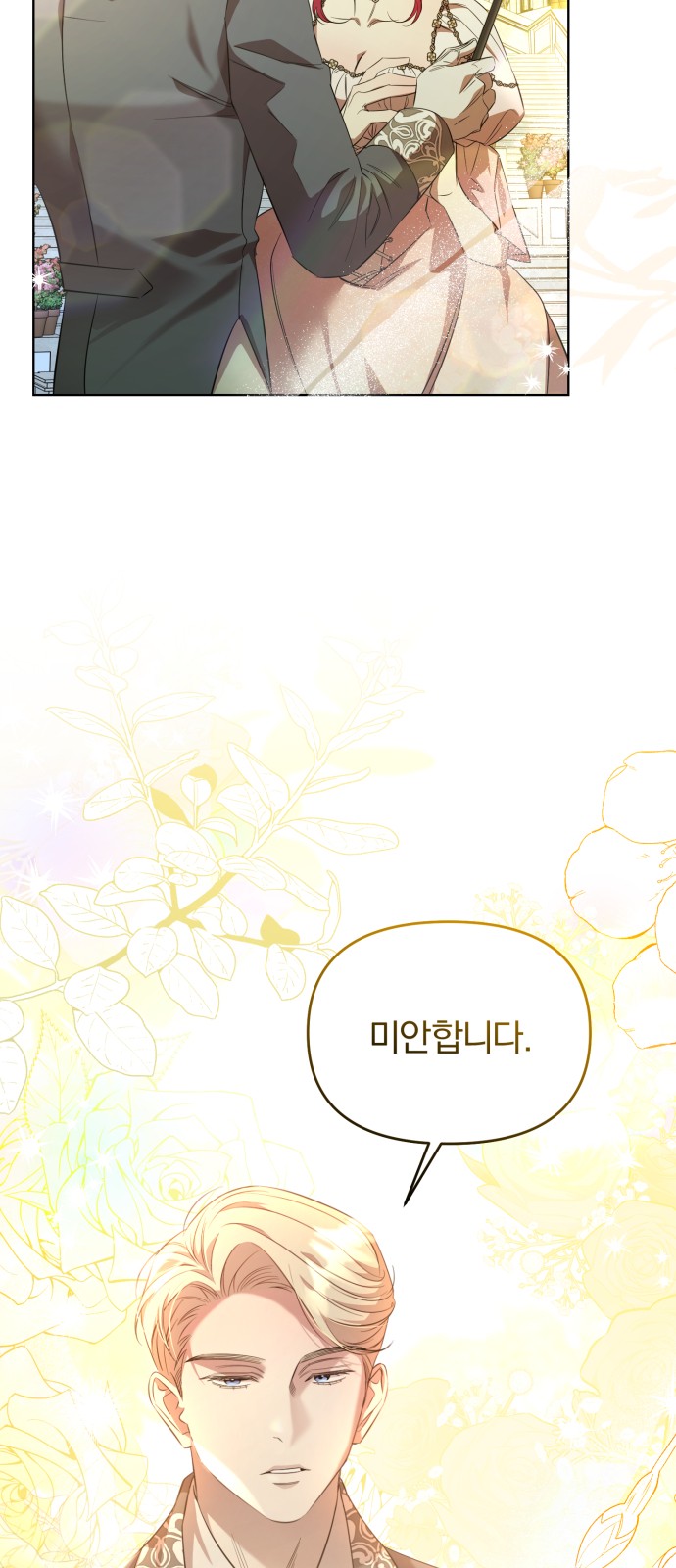 97 페이지