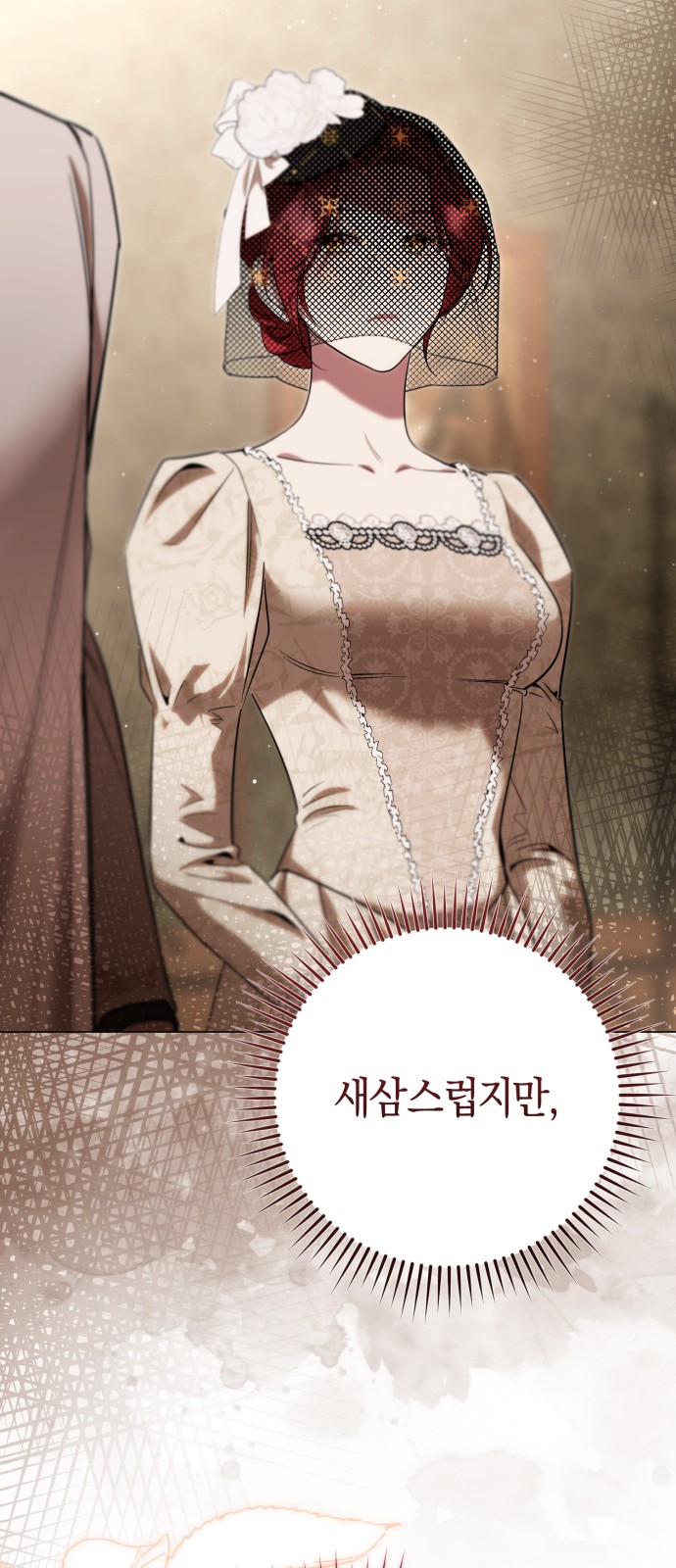 32 페이지