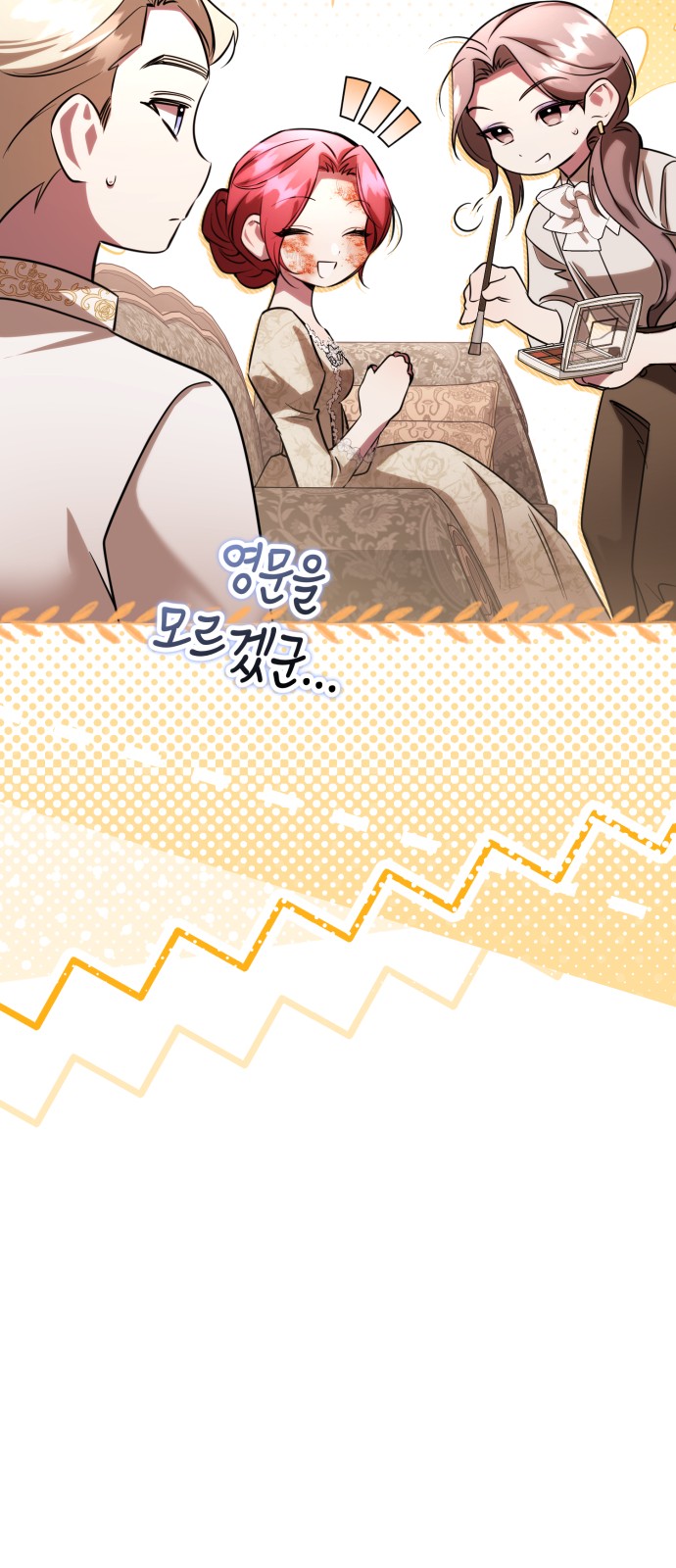 57 페이지