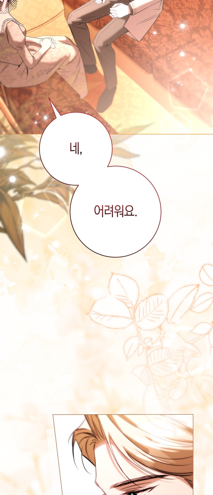 84 페이지