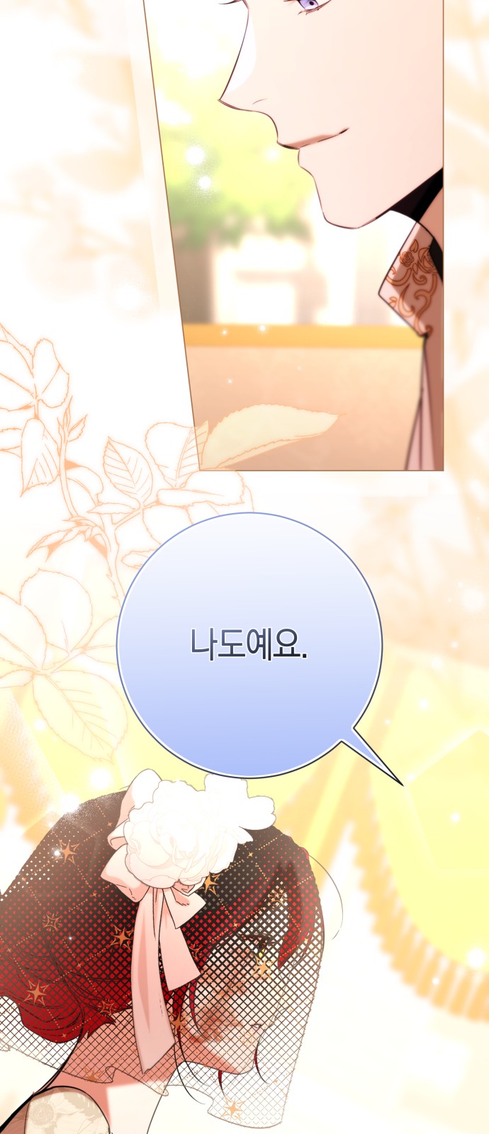 85 페이지