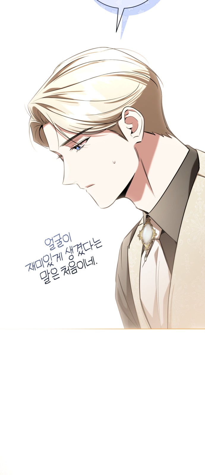 76 페이지