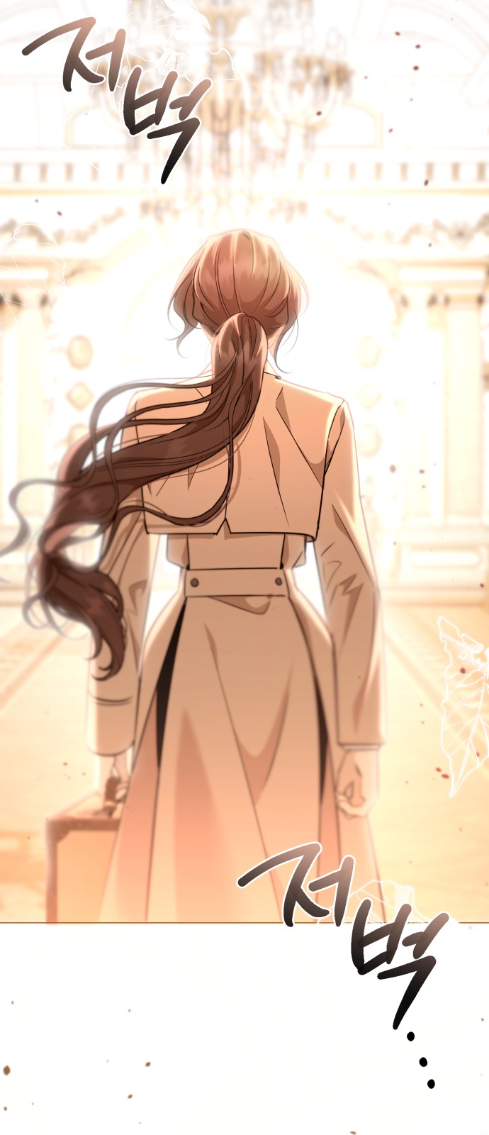 78 페이지