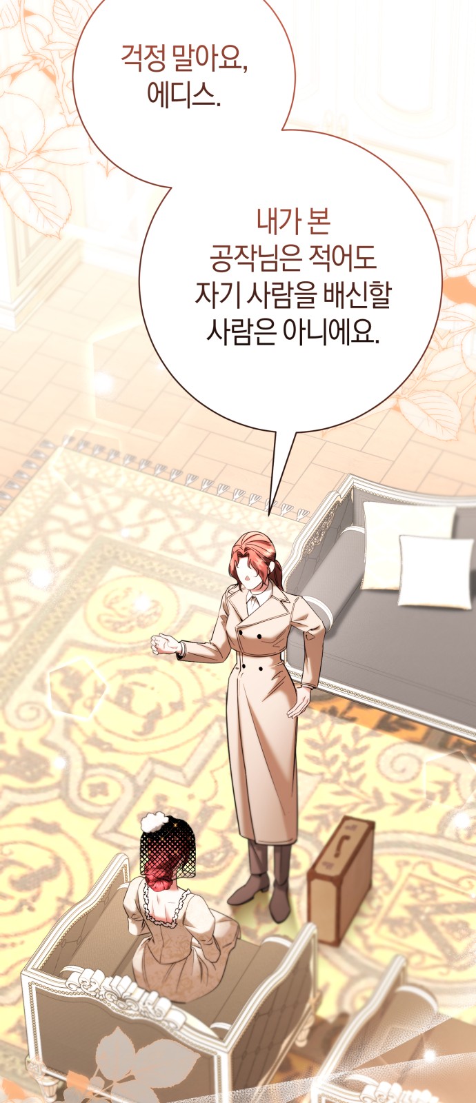 78 페이지