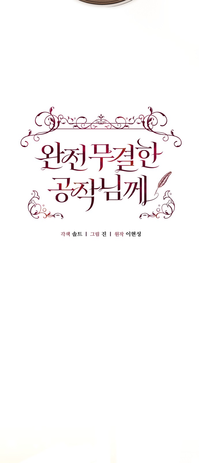 42 페이지