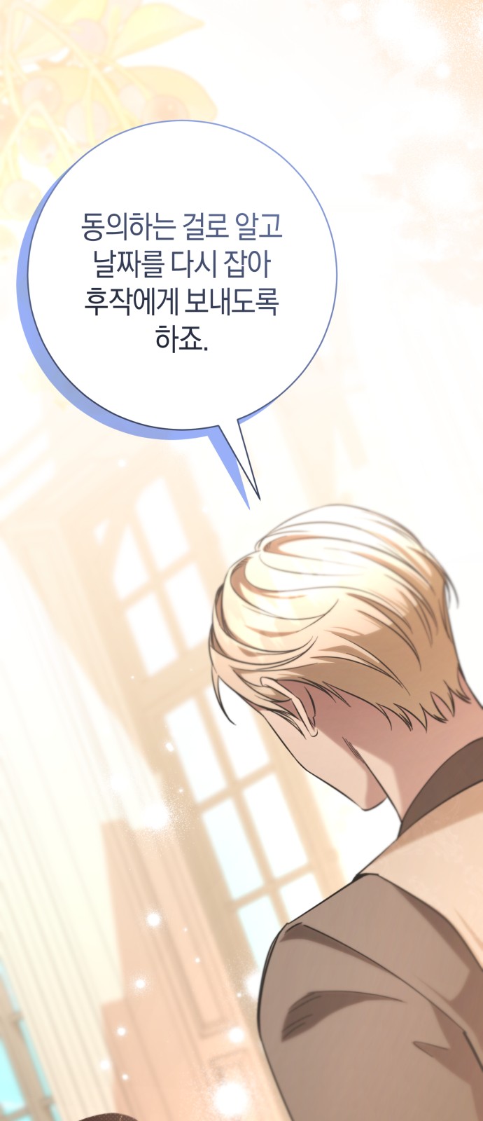 82 페이지