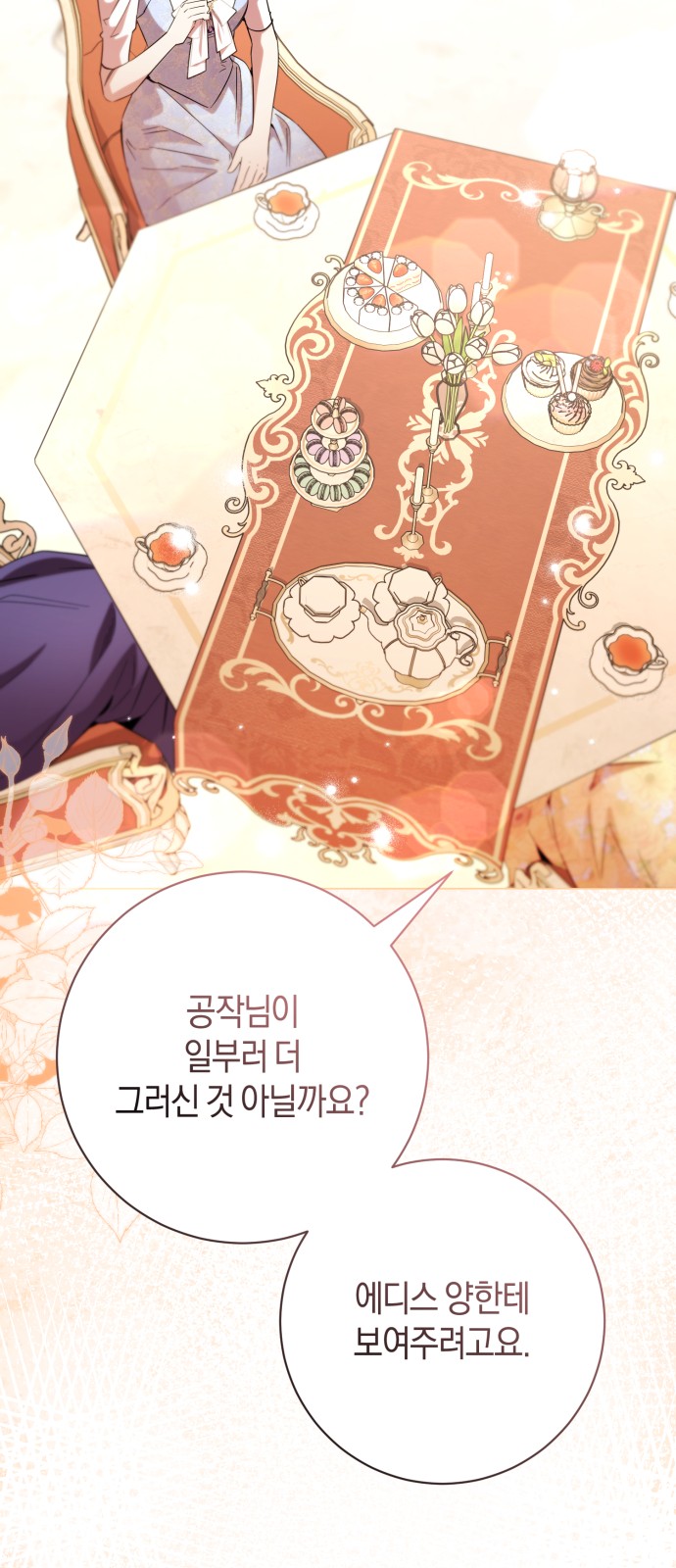 72 페이지