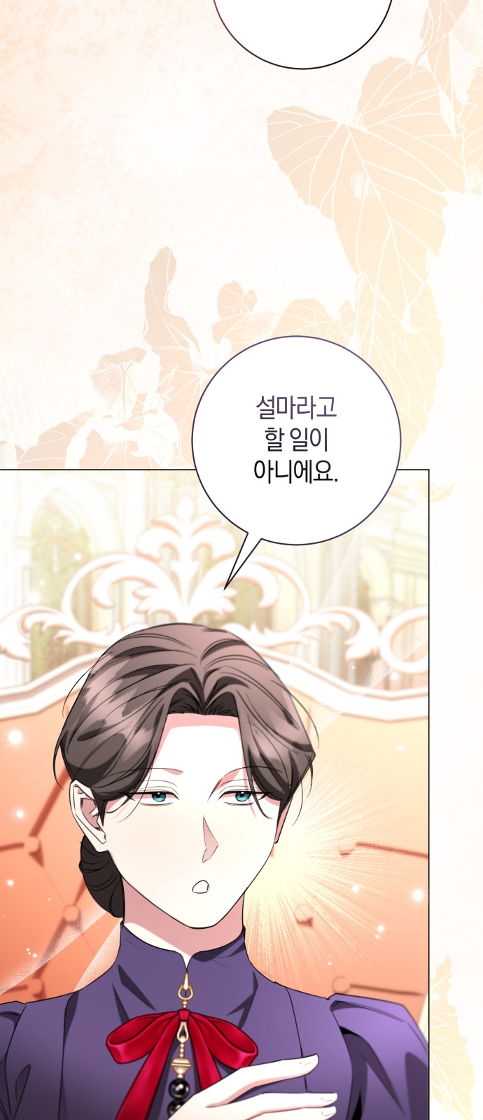 74 페이지