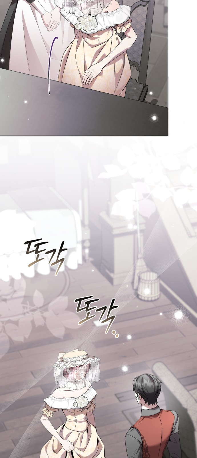 38 페이지