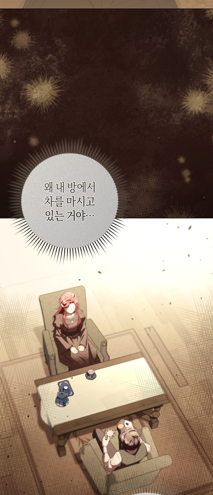 67 페이지