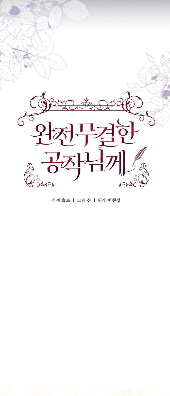 32 페이지