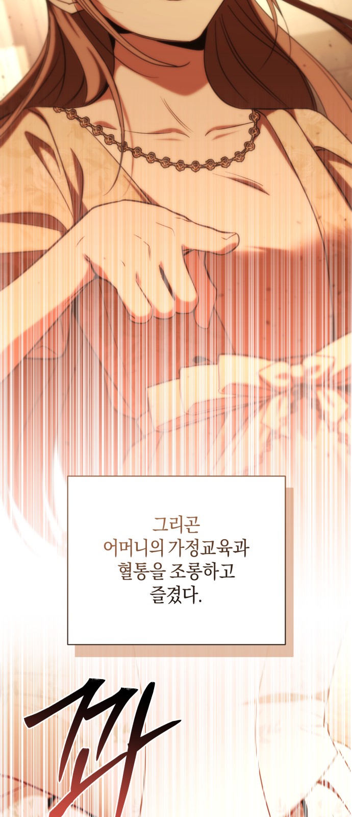 69 페이지