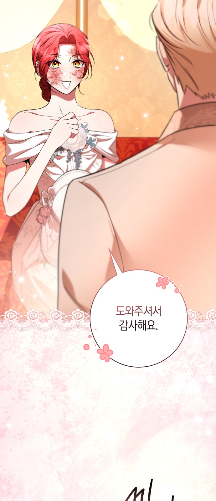 79 페이지