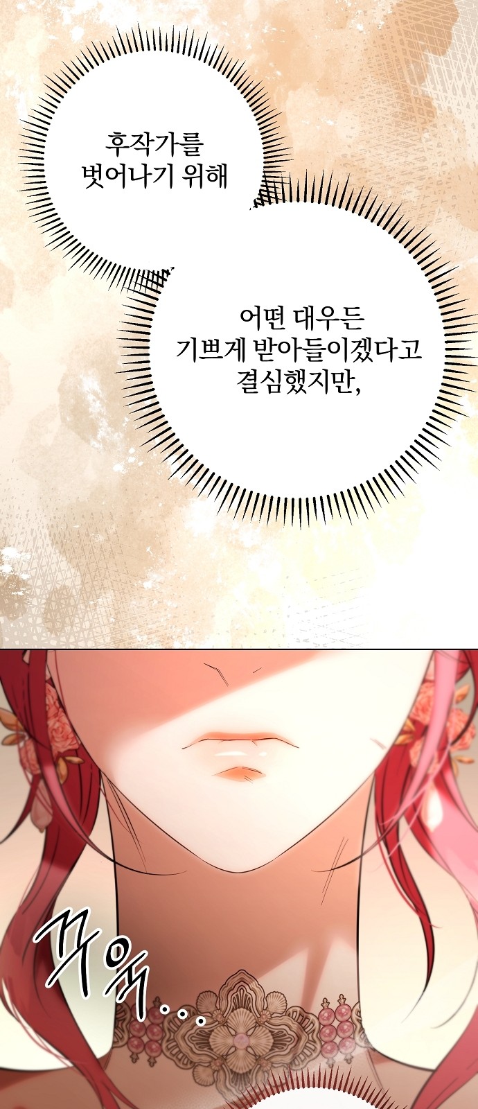 100 페이지