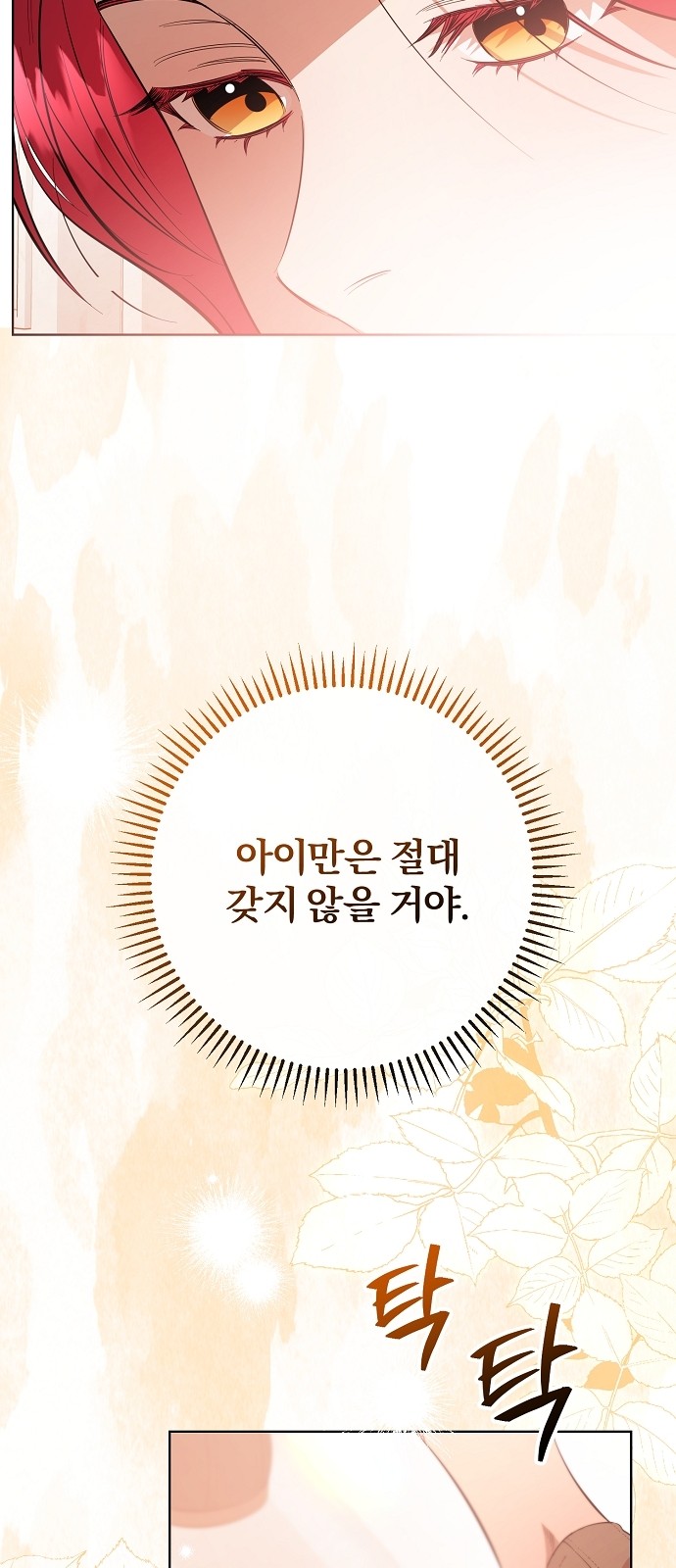 106 페이지