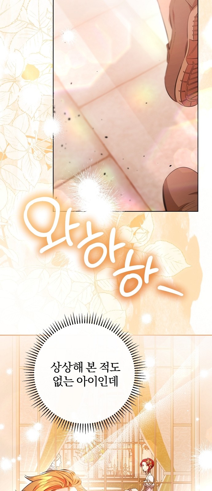 107 페이지
