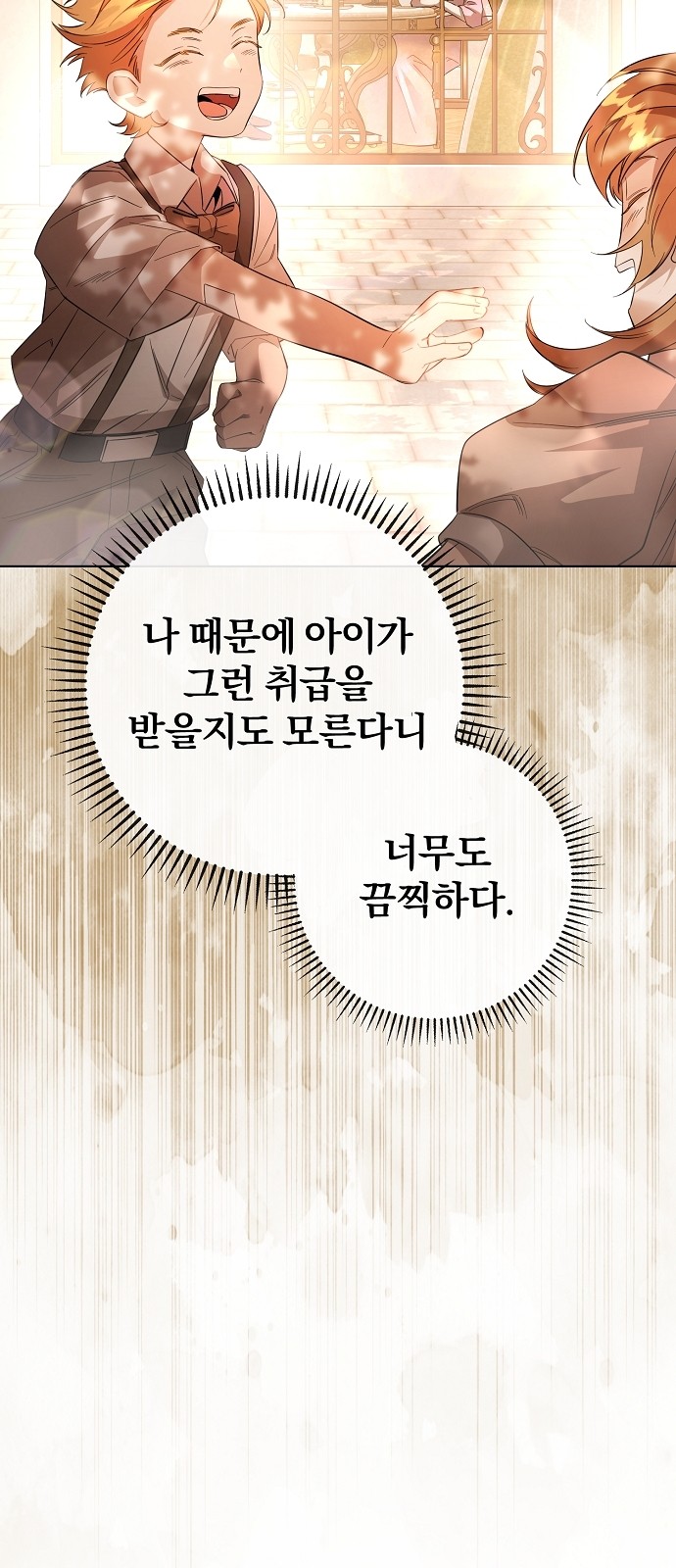 108 페이지