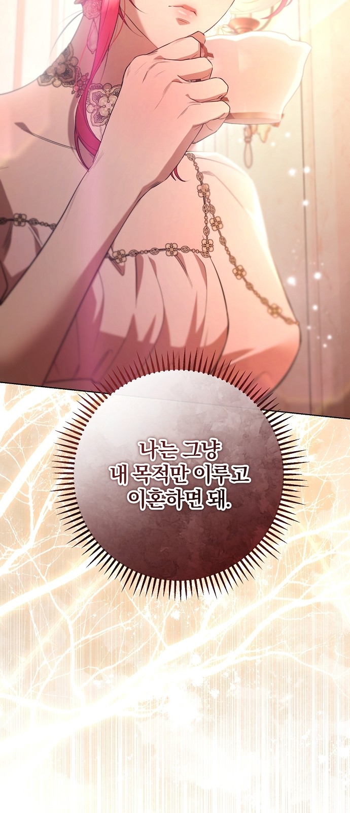 111 페이지