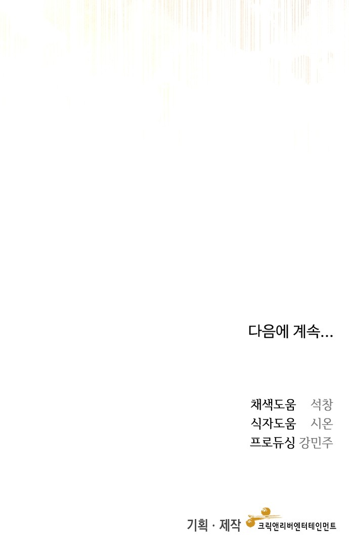 112 페이지