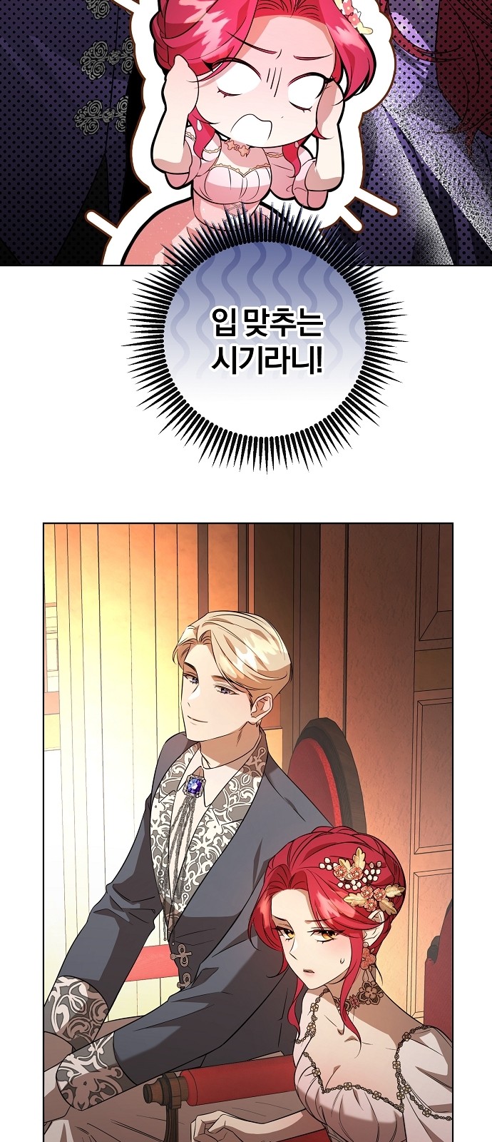 67 페이지