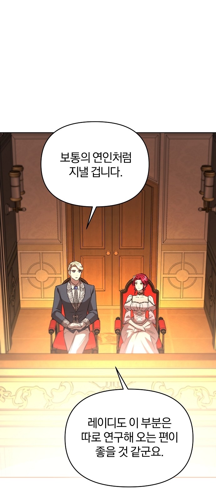 71 페이지