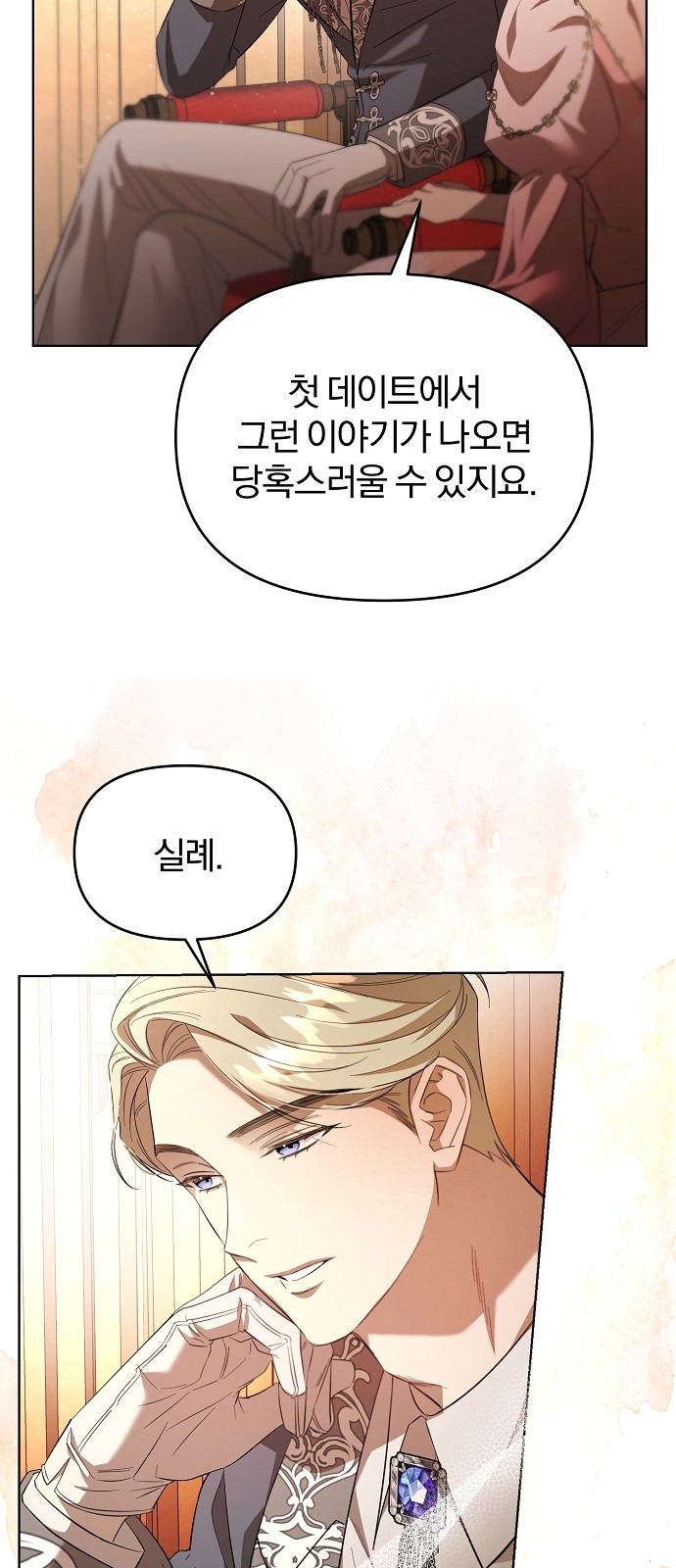 75 페이지