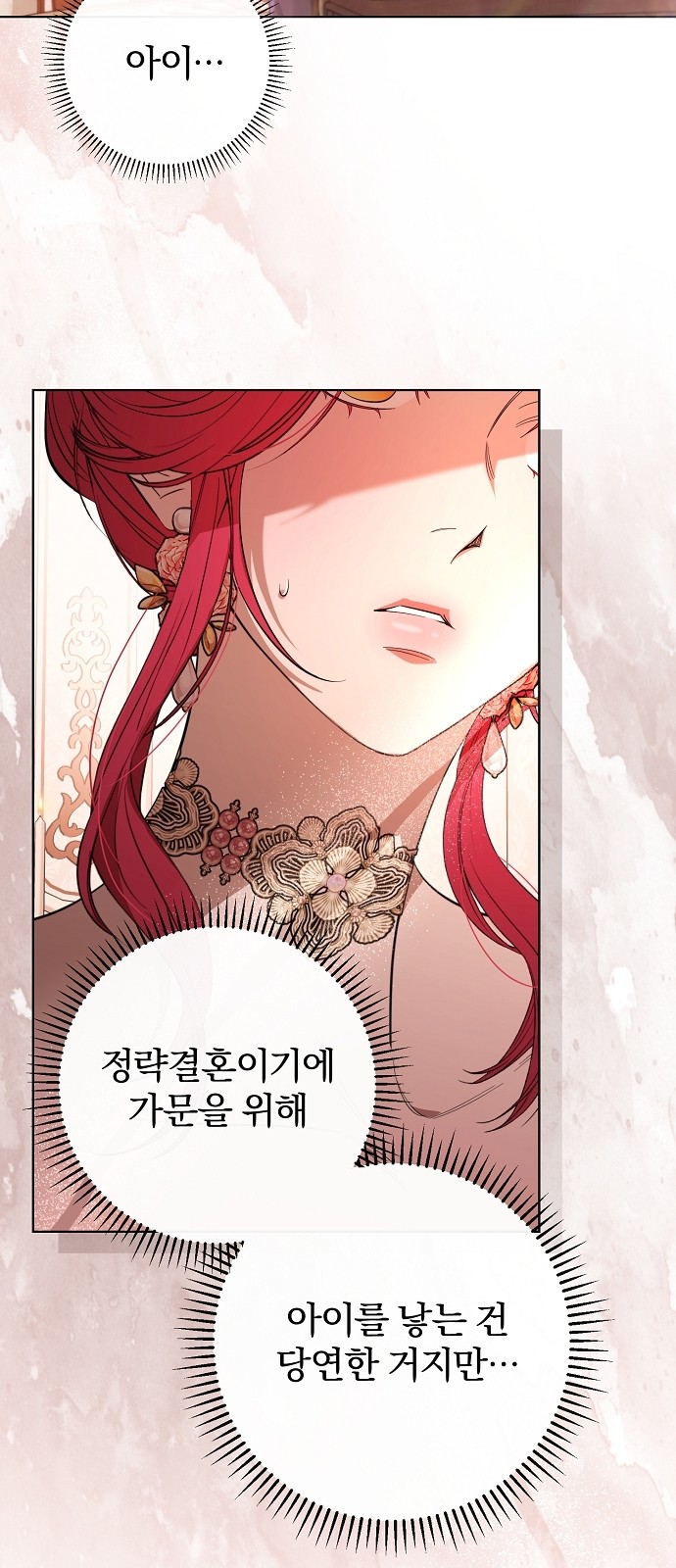 86 페이지