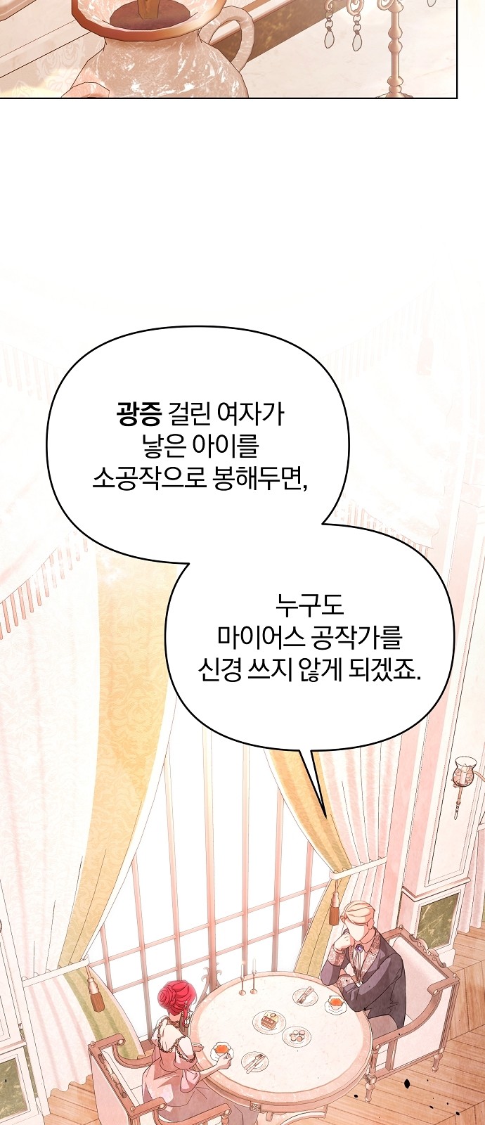 91 페이지