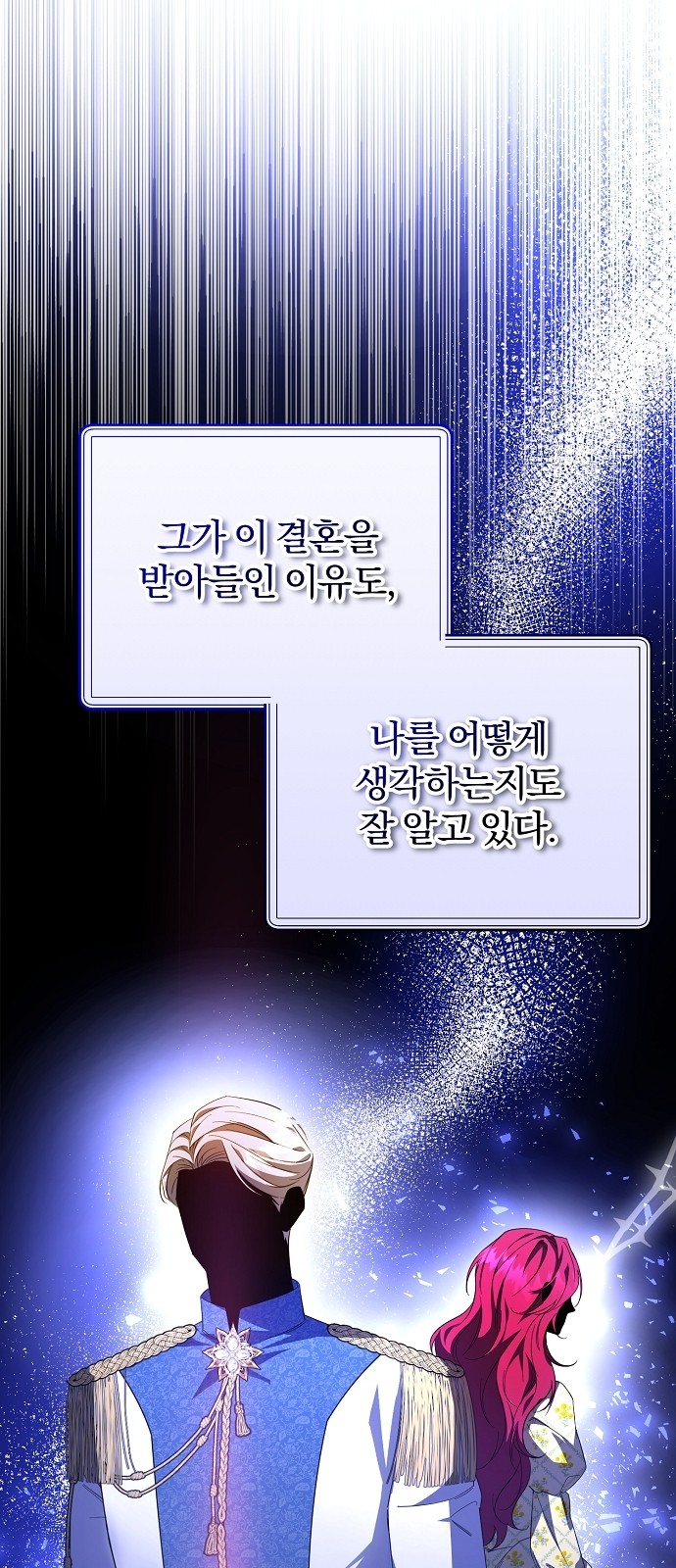 93 페이지