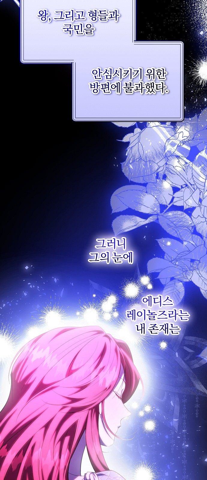 95 페이지