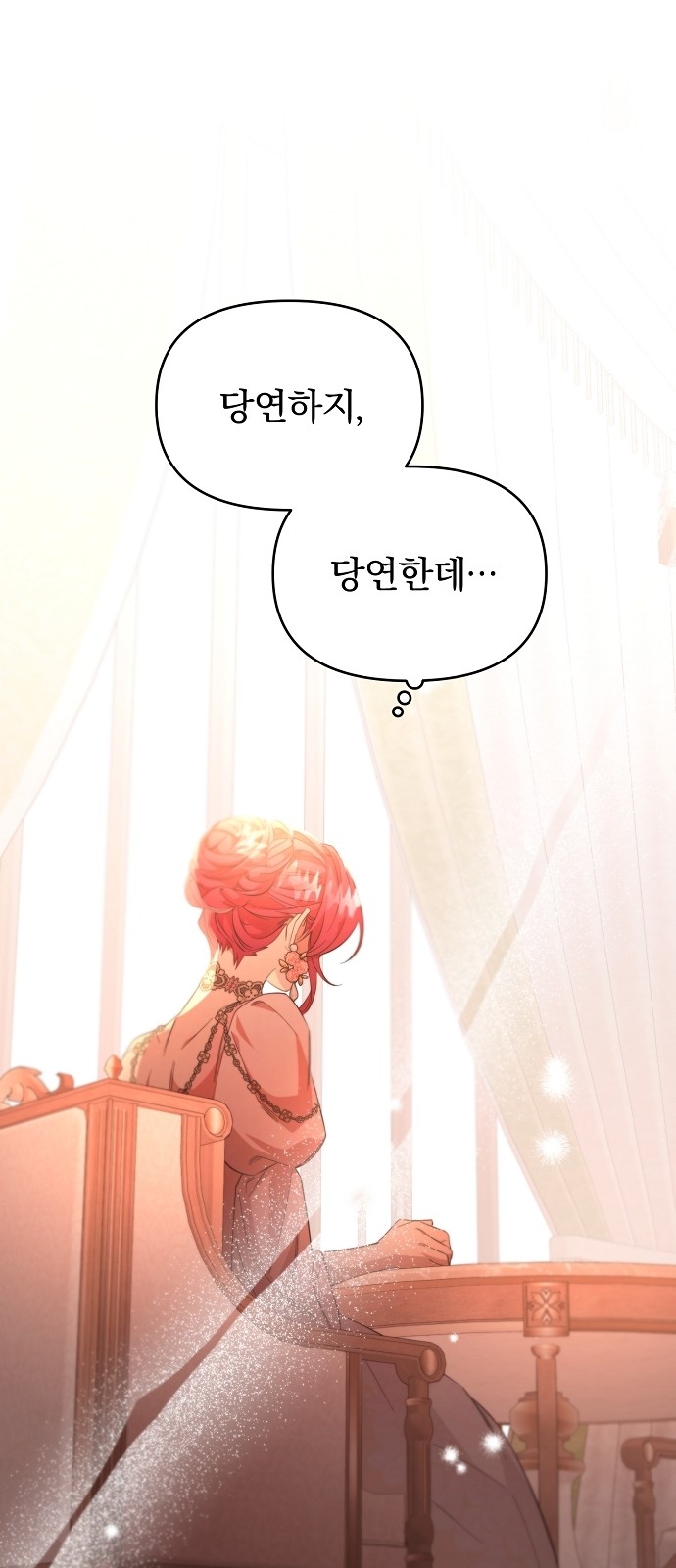 97 페이지