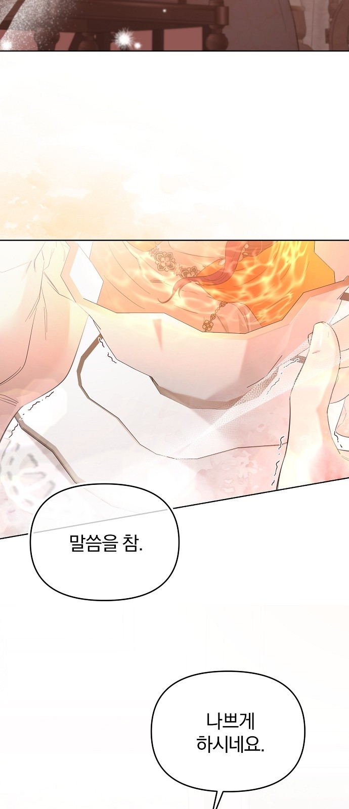 98 페이지