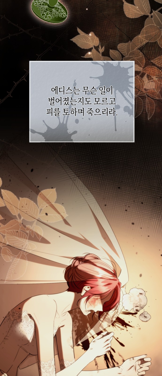 51 페이지