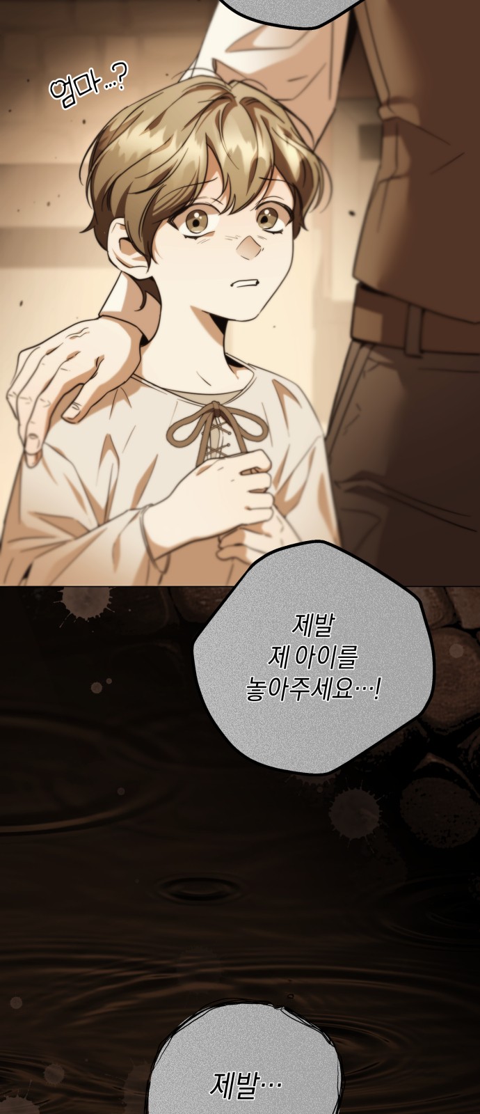 65 페이지