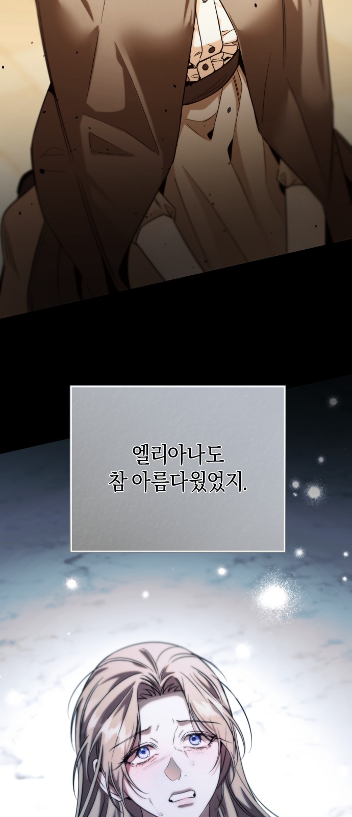 69 페이지