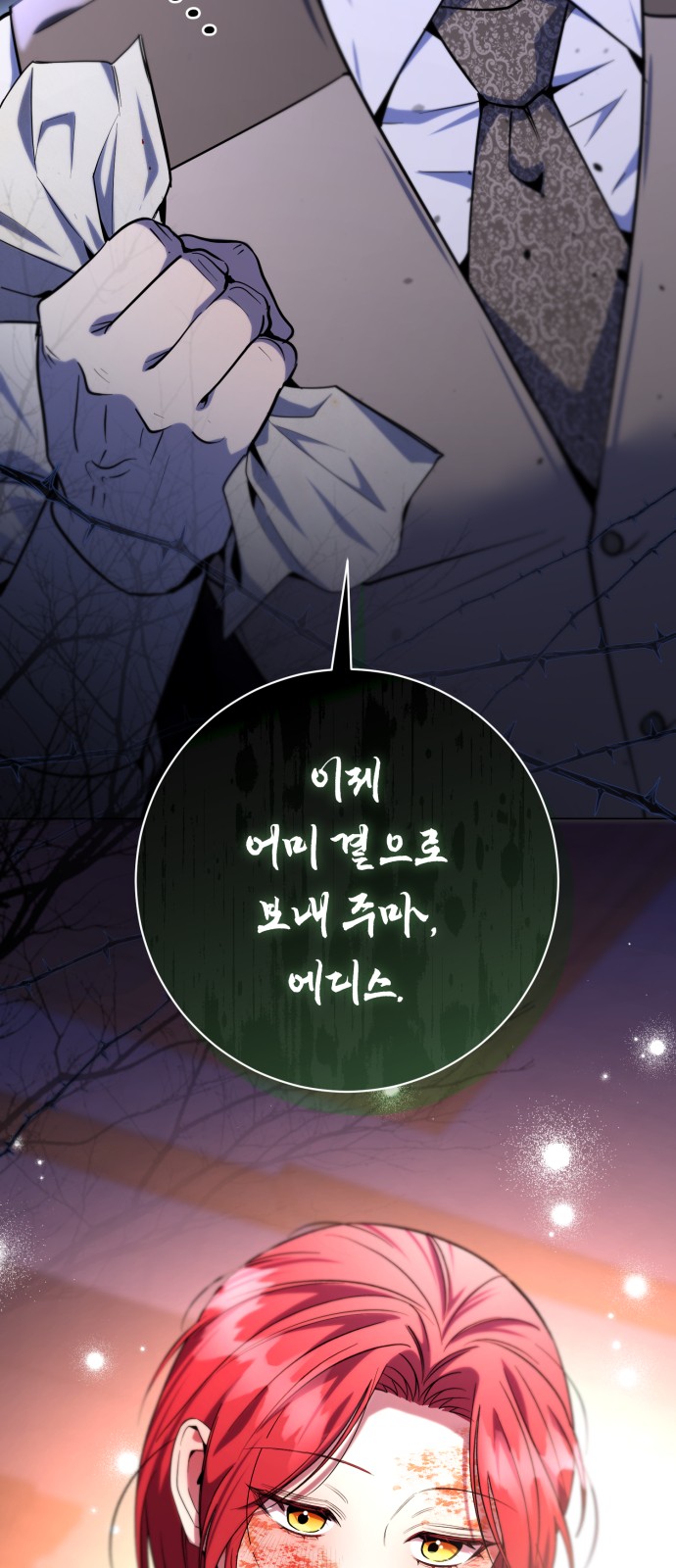 72 페이지