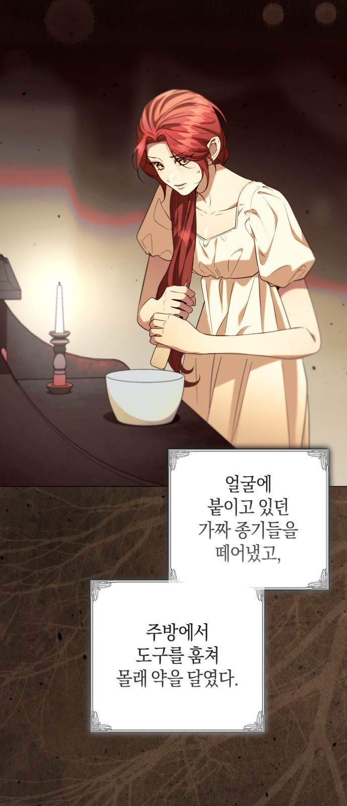 34 페이지