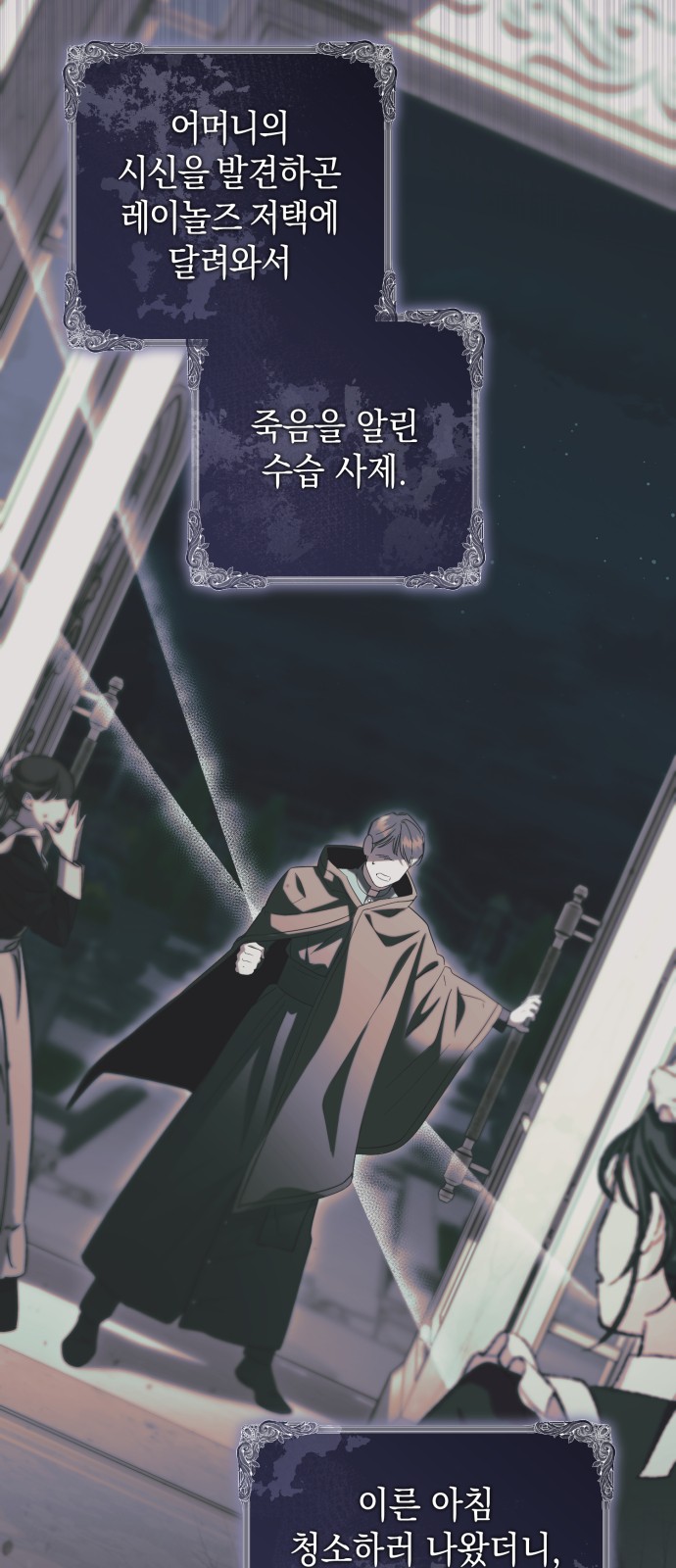 58 페이지