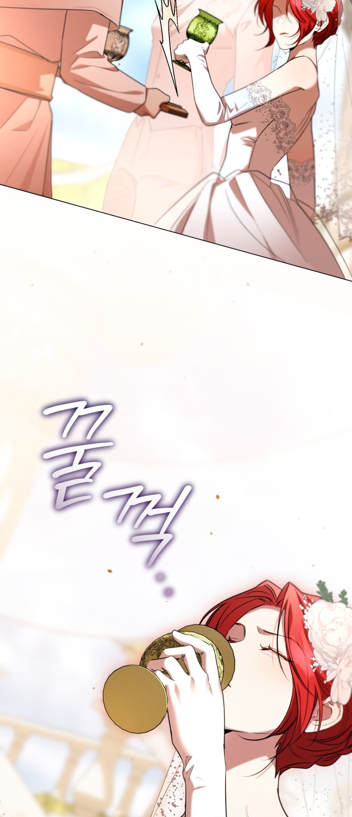66 페이지